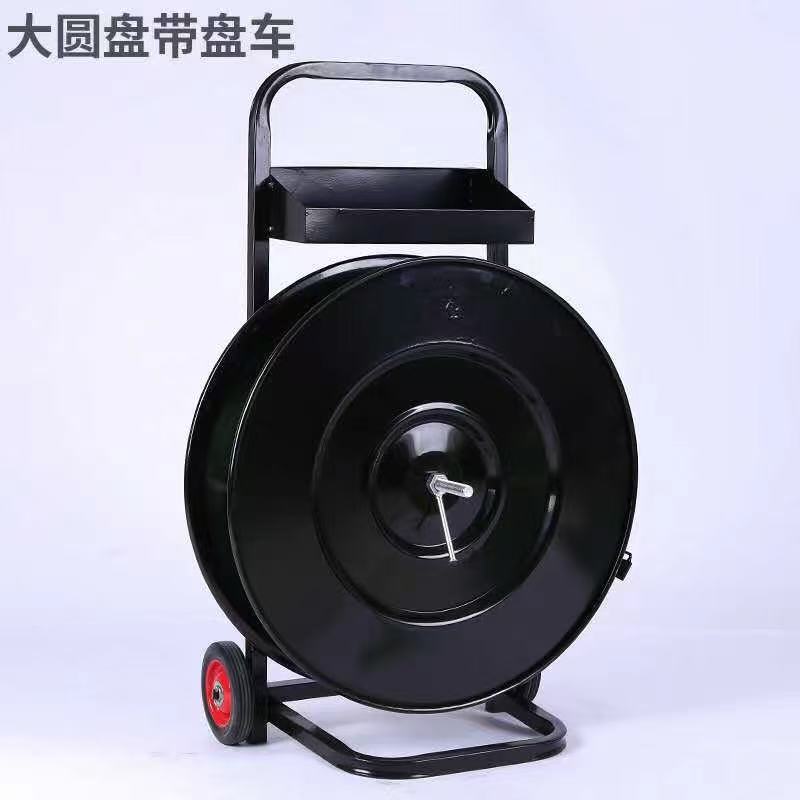 钢带带盘车 塑钢带带盘车