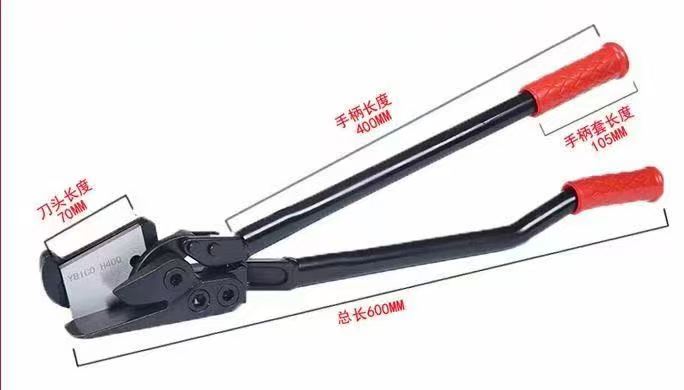 强力型鸟嘴钢带剪 钢带剪刀