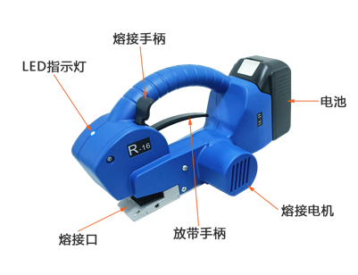 手提电动打包机电池